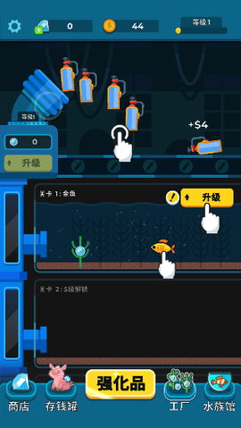 养鱼大亨[图2]