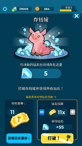 养鱼大亨[图4]