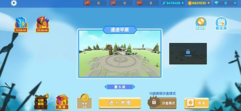 全面塔克模拟器[图1]