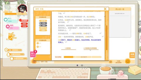 太太我喜欢你安卓版[图7]