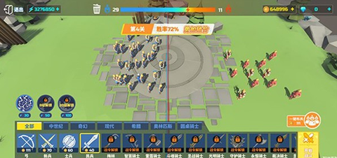 全面塔克模拟器[图2]