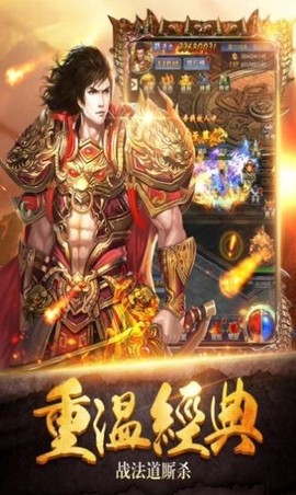 柳岩传奇截图2