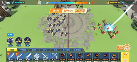 全面塔克模拟器[图5]