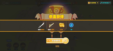 全面塔克模拟器[图6]