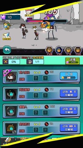 元气大冒险截图3