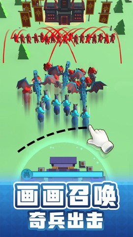 画线奇兵[图1]