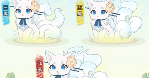我要养狐妖[图2]