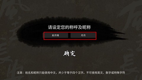 风起长安:驭骨人[图2]