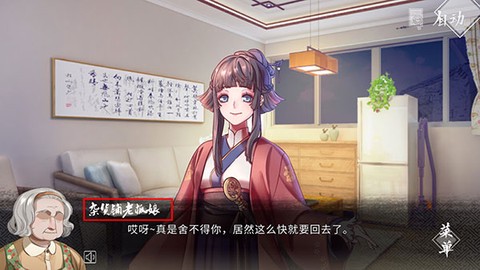 风起长安:驭骨人[图4]