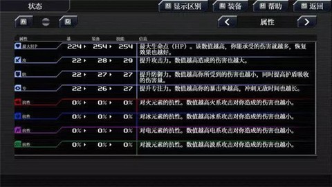 远星物语[图5]