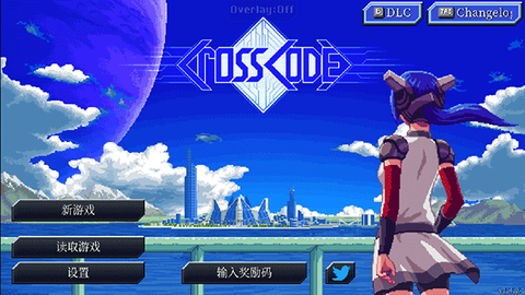 远星物语截图3