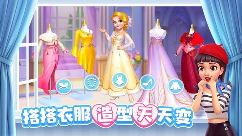 麦吉庄园截图2