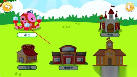 儿童恐龙拼图游戏截图1