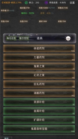 旧日圣城[图2]