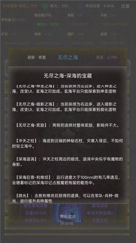 旧日圣城[图5]