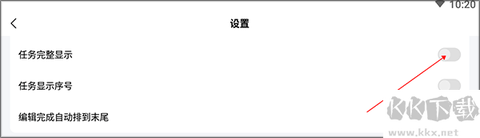 日历清单[图3]