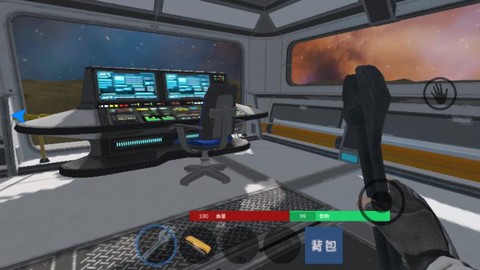 跨越星际之门截图2