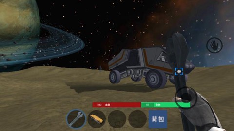 跨越星际之门截图3