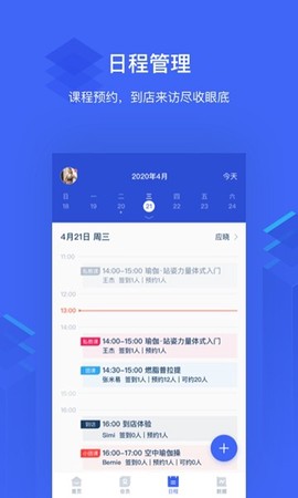 三体游截图3