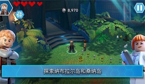 乐高侏罗纪公园截图2