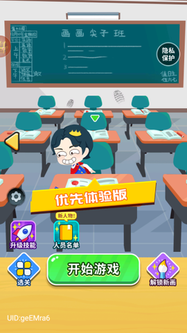 指尖画画截图1