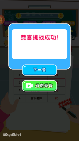 指尖画画截图3