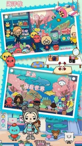 托卡小镇创建世界截图1