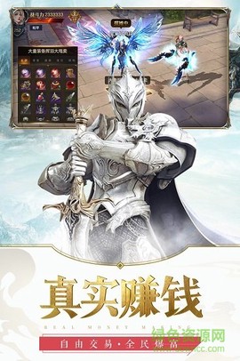 元尊传截图1