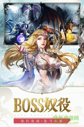 元尊传截图2