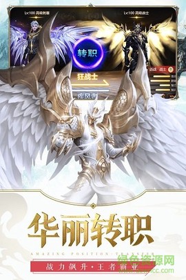 元尊传截图3