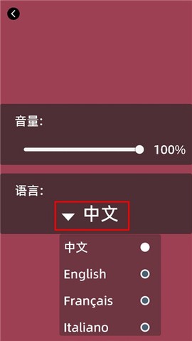 免疫战争[图2]