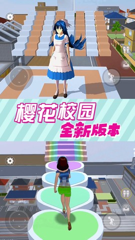 青春少女樱花高校截图2