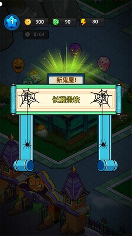 猛鬼打工日记[图4]