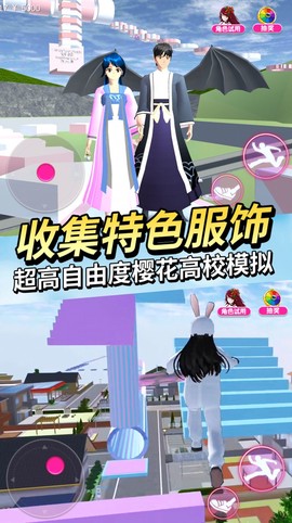 动物高校模拟器截图1