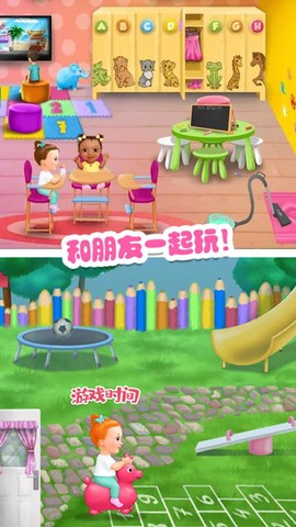 迷你乐园游乐园[图2]
