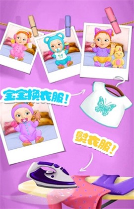 迷你乐园游乐园截图2