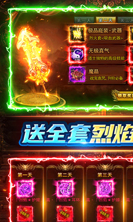 地鼠传奇截图2