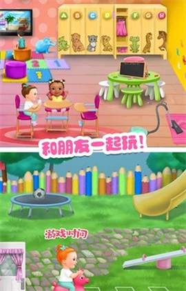 迷你乐园游乐园截图3