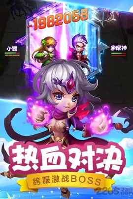 斗罗大陆神界传说2满V版截图3