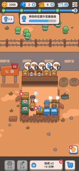 终极飞车战役[图2]
