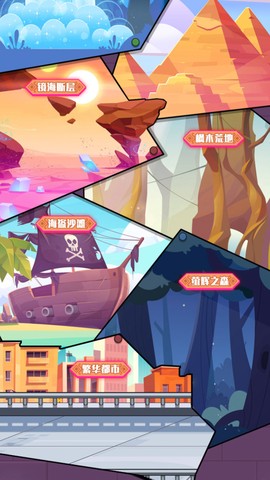 像素大爆炸截图3