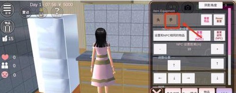 樱花校园模拟器英文版下载[图5]