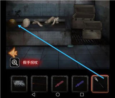 十三号病院[图8]
