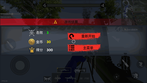 我的吃鸡世界[图6]