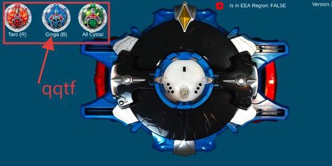 罗布奥特曼变身器[图2]