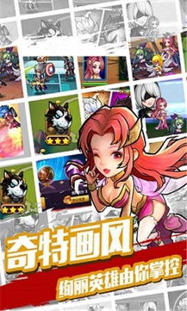 快打三国志-策略国战版截图1