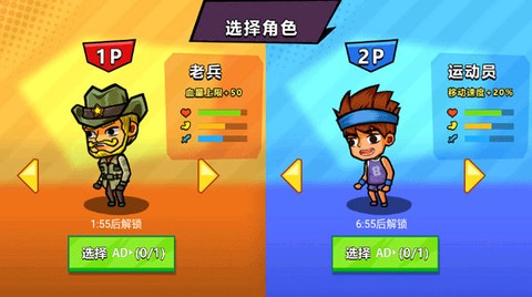 双人孤岛求生[图1]