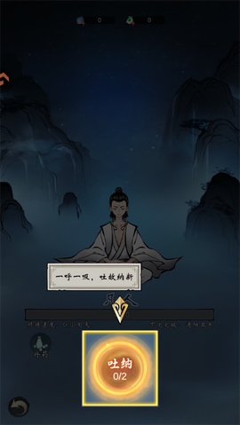 凌云对决[图4]