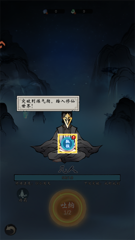 凌云对决[图5]