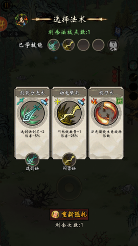 凌云对决[图10]